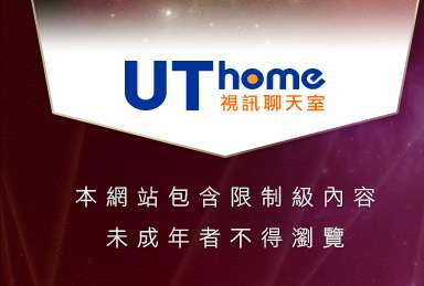 走光本網站包含限制級內容，未成年不得瀏覽