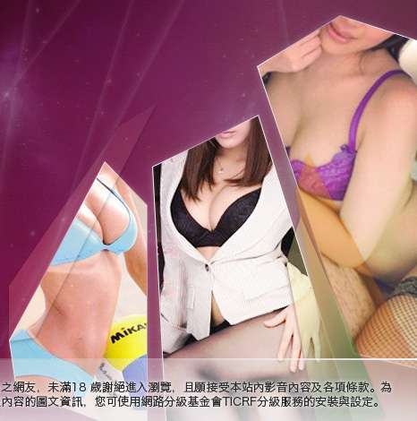 走光大胸部美女圖